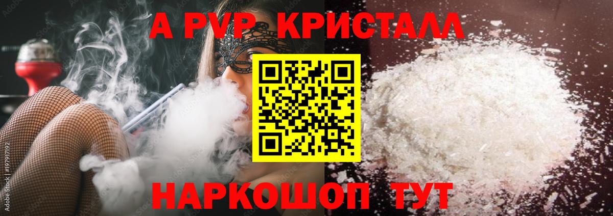 Alfa_PVP мука  Вход с VPN  А ПВП СК КРИС  Боровичи 