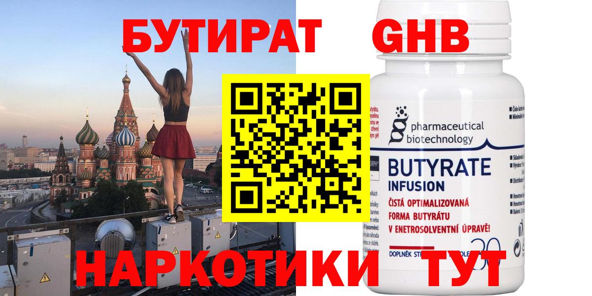 Cocaine  МАРИХУАНА  Боровичи  Вход с VPN  ГАШ  Экстази  Меф   КОКАИН 