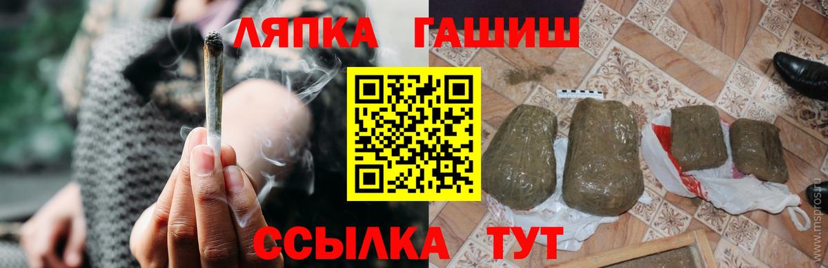 Гашиш хэш  Вход с VPN  Боровичи  ГАШ  Гашиш хэш 