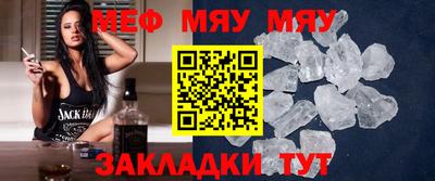 мефедрон VHQ Будённовск