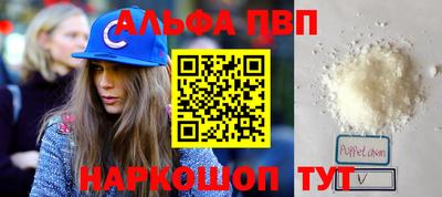 мефедрон VHQ Будённовск