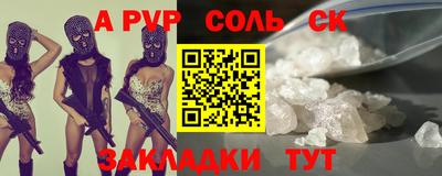 MDMA Бузулук