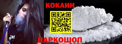 мефедрон VHQ Будённовск