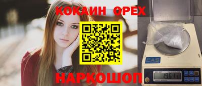 мефедрон VHQ Будённовск
