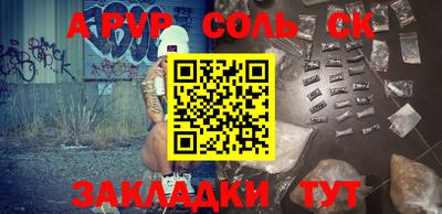 MDMA Бузулук
