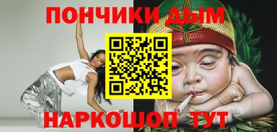 MDMA Бузулук
