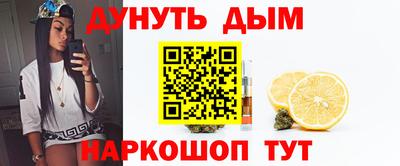 мефедрон VHQ Будённовск