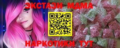 MDMA Бузулук