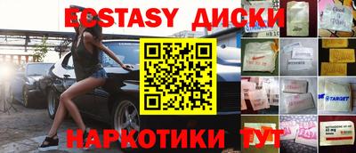 MDMA Бузулук