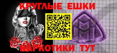 мефедрон VHQ Будённовск