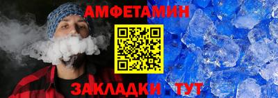 мефедрон VHQ Будённовск