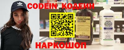 мефедрон VHQ Будённовск