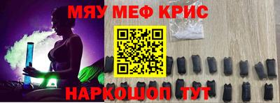 MDMA Бузулук
