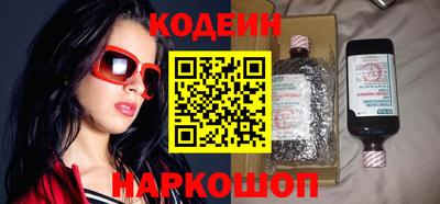 мефедрон VHQ Будённовск