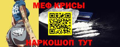 мефедрон VHQ Будённовск