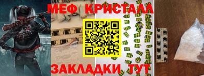 мефедрон VHQ Будённовск