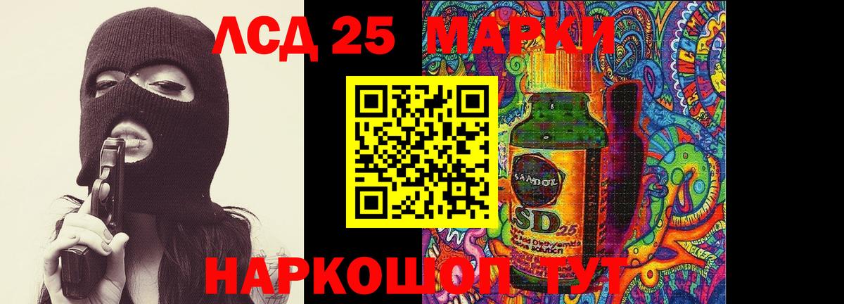 Боровичи  LSD-25 экстази  Вход с VPN  ЛСД экстази кислота  Лсд 25 экстази ecstasy 