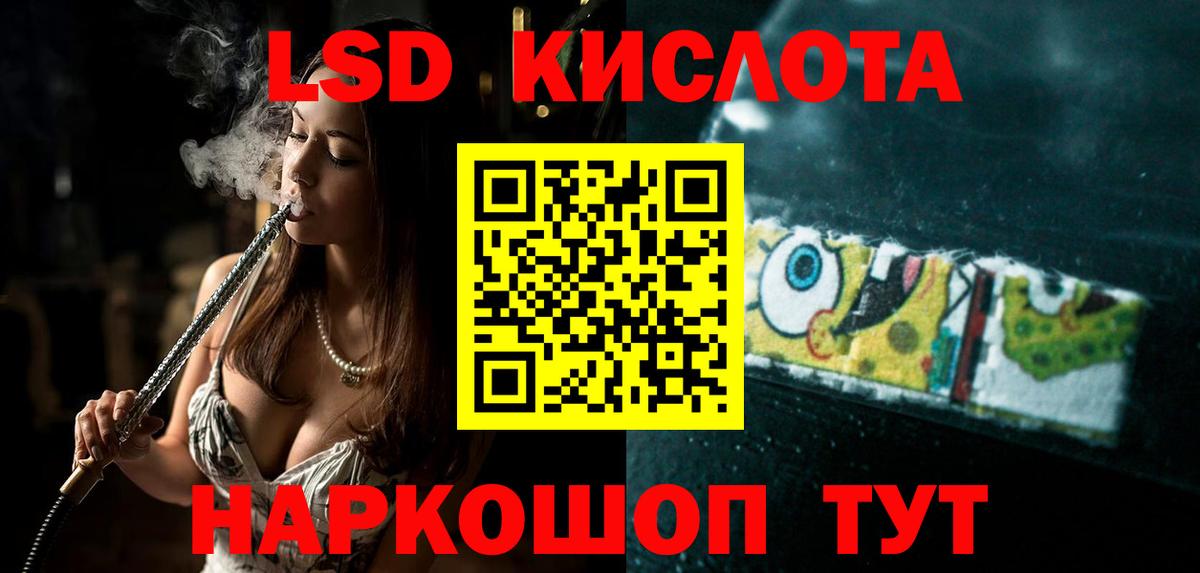 Лсд 25 экстази кислота Боровичи