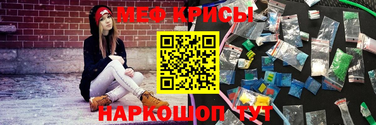 Боровичи  МЯУ-МЯУ  Вход с VPN  МЕФ  Мефедрон кристаллы  Меф mephedrone 