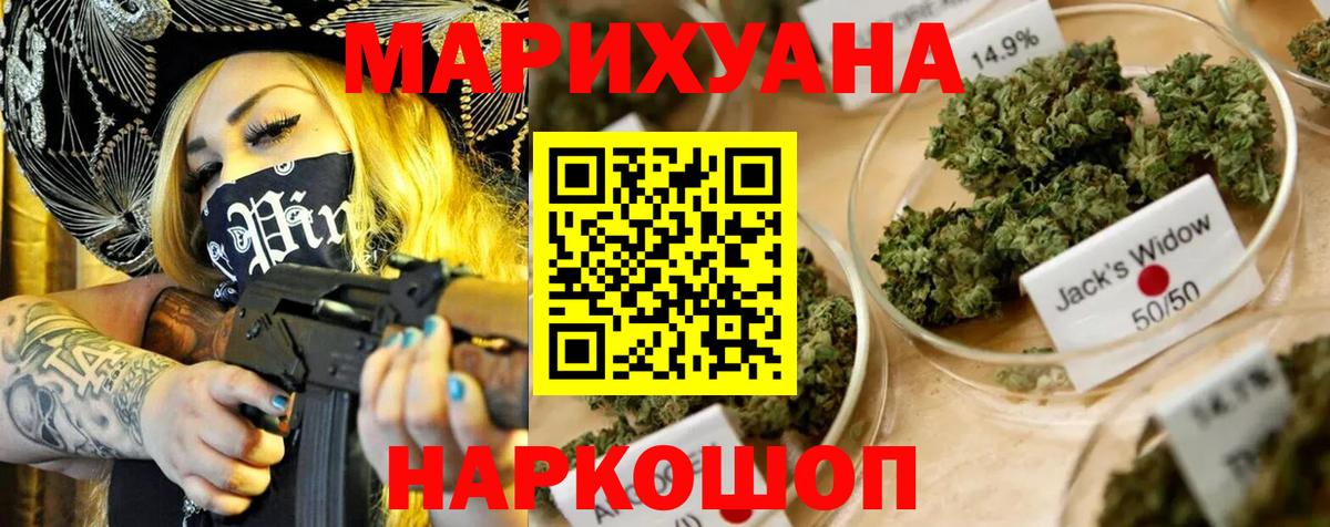 Боровичи  Бошки марихуана Ganja  Вход с VPN  Бошки Шишки гибрид  МАРИХУАНА ГИДРОПОН 